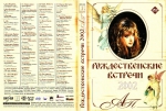   - 2002