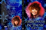   - 1989