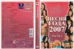   - 2007