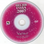   - 2007