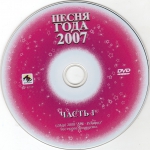   - 2007