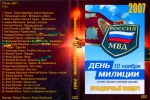   - 2007