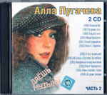ДАЕШЬ mp3 collection МУЗЫКУ (2 mp3)
