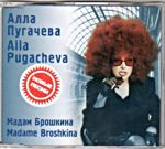 Мадам Брошкина (КОЛЛЕКЦИОННЫЙ CD)