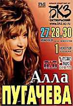 Санкт-Петербург -27 июня 2005 (DVD)
