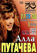 Санкт-Петербург-28 июня 2005 (DVD)
