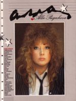Алла Пугачева - певица и композитор (НОТНЫЙ ФОТОАЛЬБОМ)