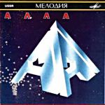 Алла (КОЛЛЕКЦИОННЫЙ CD)