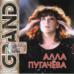 Grand Collection (ЛИЦЕНЗИОННЫЙ CD)