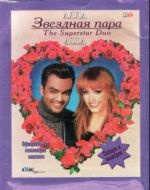 Набор наклеек