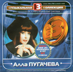 Музыкальная коллекция (mp3)