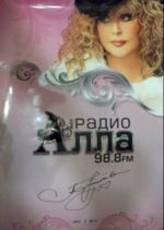 Радио