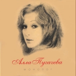 Монолог (CD)