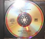 Алла / ПРОМО (КОЛЛЕКЦИОННЫЙ CD)