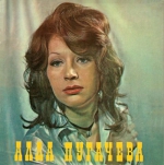Алла Пугачева - 1980 (CD)