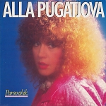 Alla Pugatjova