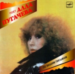 По вашим письмам (CD)