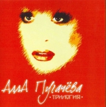 Трилогия (3 CD)
