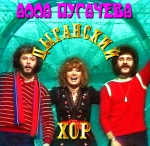 Цыганский хор (CD)