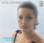 Поднимись над суетой (CD)
