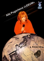 ALLA PUGACHEVA in programma «LEEUW» / АЛЛА ПУГАЧЕВА в программе «У ЛЕО» (DVD)