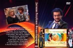 Достояние Республики: Филипп Киркоров (DVD)