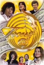 Песня года - 1983 (DVD)