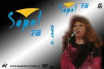 SOPOT`78 / Польша (DVD)
