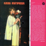 Кругозор - 12`1982 (ЖУРНАЛ С ПЛАСТИНКАМИ+CD)