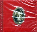 КОЛЛЕКЦИЯ. Диск 13: Песни на бис + БУКЛЕТ (КОЛЛЕКЦИОННЫЙ CD)