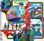Кругозор - 11`1978 (ЖУРНАЛ С ПЛАСТИНКАМИ+CD)