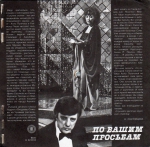 Кругозор - 06`1981 (ЖУРНАЛ С ПЛАСТИНКАМИ+CD)
