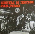 Кругозор - 06`1986 (ЖУРНАЛ С ПЛАСТИНКАМИ+CD)