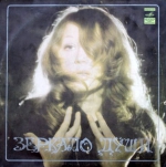 Зеркало души - 1 / СЕРЕБРО (LP+CD)