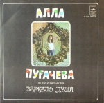 Песни из альбома