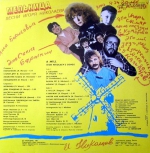 Мельница (LP+CD)