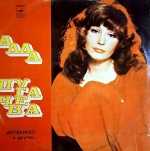 Арлекино и другие (LP+CD)