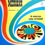 Дискотека А (LP+CD)