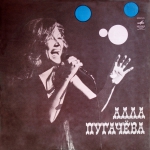 Зеркало души - 2 (LP+CD)
