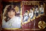 Алла Пугачева - 1983 (2-сторонний ПЛАКАТ)