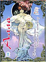 Рождественские встречи - 2001