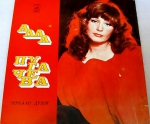 Зеркало души - 1 (LP+CD)