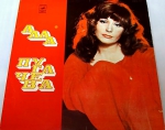Зеркало души - 2 (LP+CD)