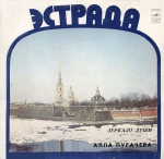 Зеркало души - 1 (LP+CD)
