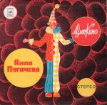 Арлекино (EP+CD)