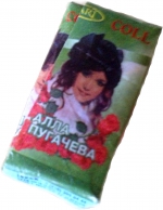 Алла Пугачева (ЖЕВАТЕЛЬНАЯ РЕЗИНКА)