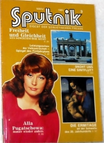Sputnik - 1981 - 03 (ЖУРНАЛ)