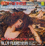 Как тревожен этот путь / АЛЬБОМНОЕ ИЗДАНИЕ (2 LP+CD)