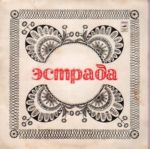 Песни из кинофильма