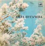 Цыганский хор / ЛЕНИНГРАД (EP+CD)